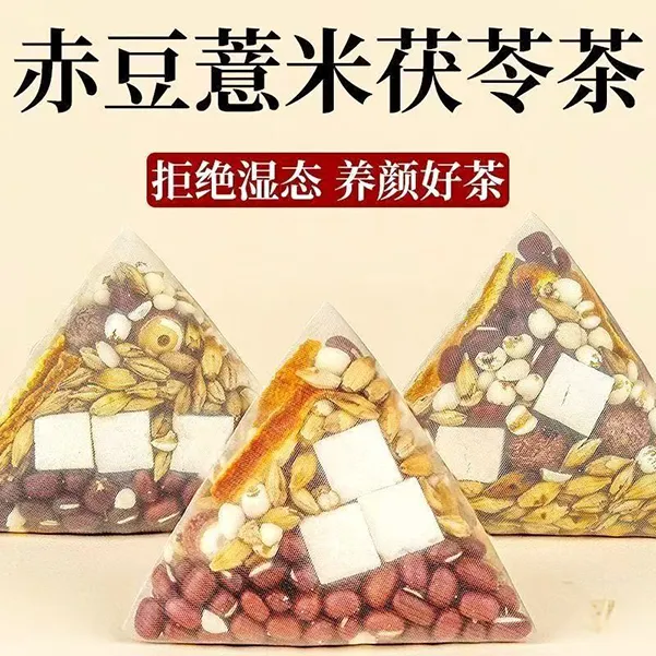 【三伏天专用】赤小豆薏米栀子大麦天然植物真材实料单独包装养生茶