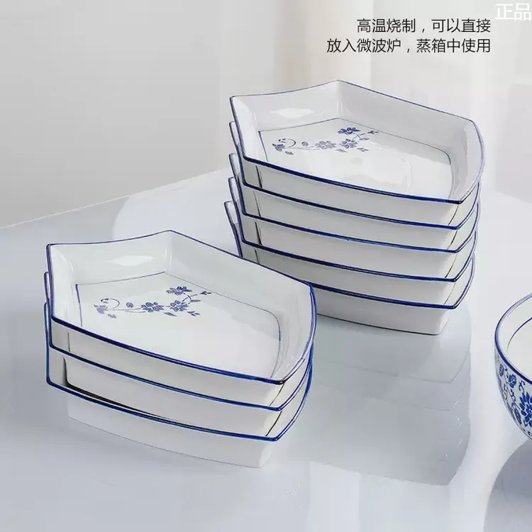 网红青花瓷16盘组合拼盘餐具套装盘摆创意团圆聚会扇形盘炒菜盘子