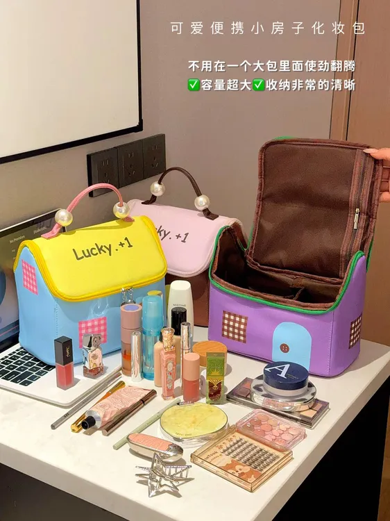 大容量多巴胺房子化妆包卡通洗漱包分区手提收纳袋旅行便携式防水