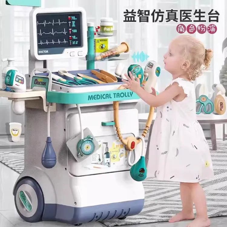 儿童小医生扮演玩具男孩女孩女童益智过家家3一6岁4套装生日礼物