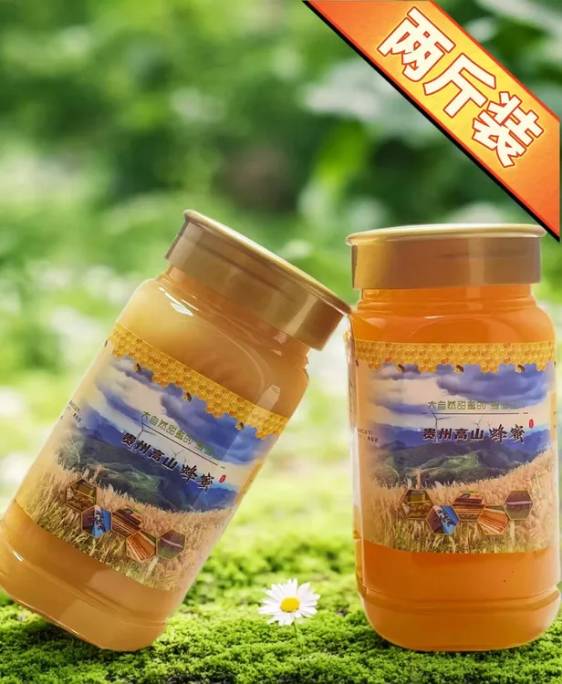 贵州高山一年取一次天然蜂蜜2斤装