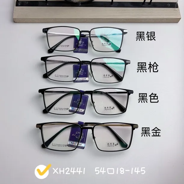 新款时尚男款商务超轻航空铝镁钛眼镜架