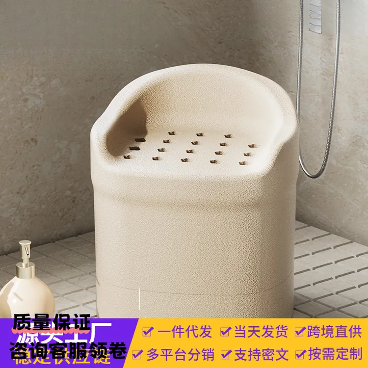 EPP老年人洗澡座椅浴室沙发卫生间洗澡防滑沐浴凳孕妇老人洗澡椅