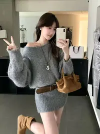 悠悠 新款慵懒风氛围感露肩显瘦巨好看包臂针织连衣裙女裙子
