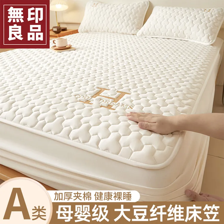 無印良品夹棉防水床笠单件加厚床罩全包床套罩保护罩四季通用2025