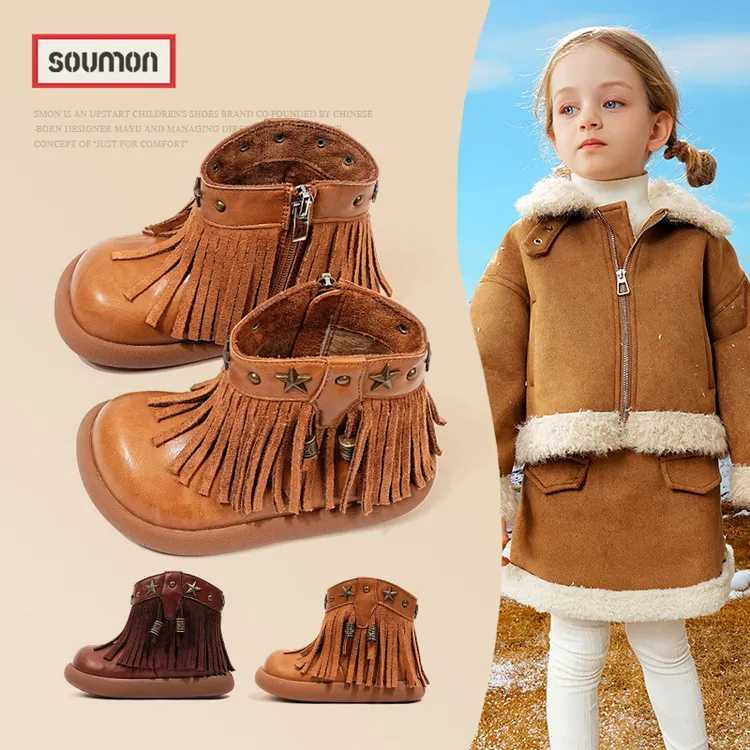 特价书萌儿童棉靴2025冬季新款流苏时尚女童保暖短筒靴女宝宝雪地