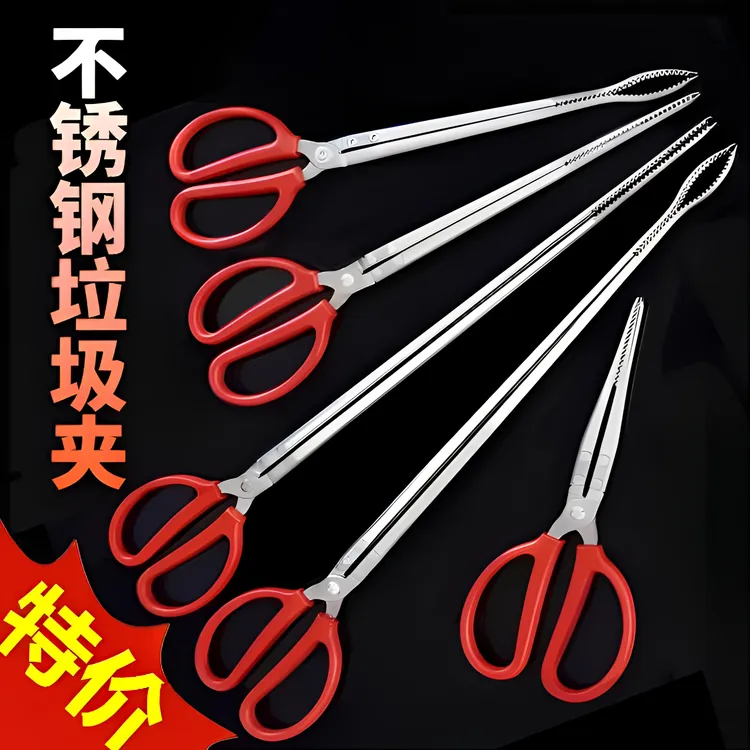 不锈钢垃圾夹下水道取物夹捡垃圾环保夹子卫生间加长镊子赶海夹子