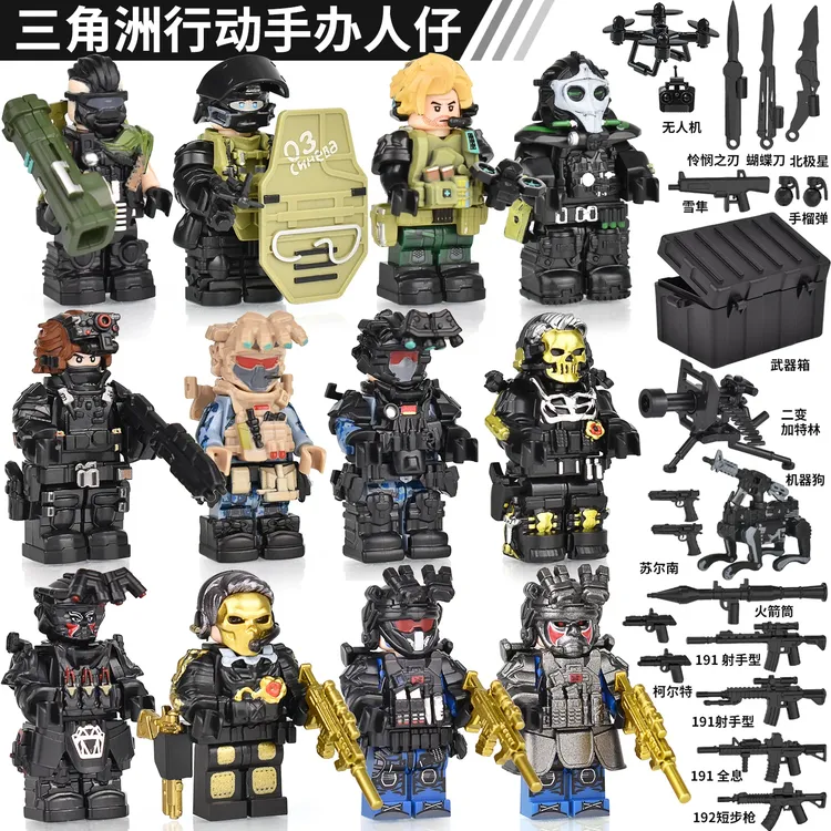 三角洲行动凌霄典狱长全套特种兵积木人仔益智拼装男孩玩具配件