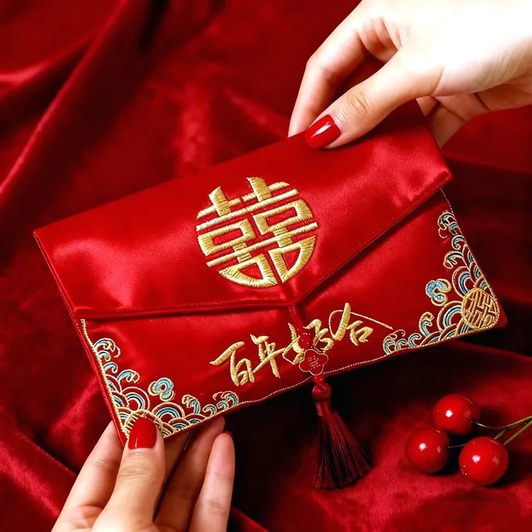 红包结婚专用改口敬茶万元红包袋父母锦缎中式婚礼精美随份子婚庆