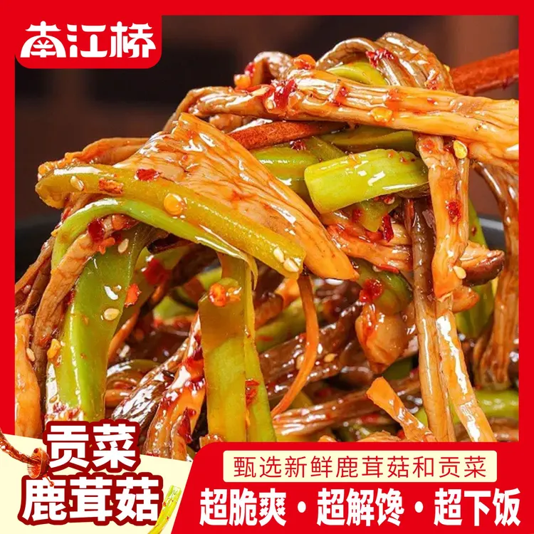 南江桥贡菜鹿茸菇开袋即食湖南特色下饭菜网红追剧休闲解馋小零食商品图