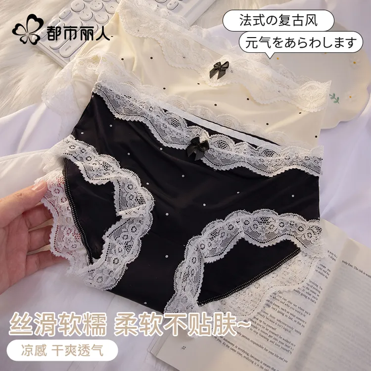 COSMO LADY/都市丽人10A抑菌波点甜美风加长裆三角内裤女蕾丝花边