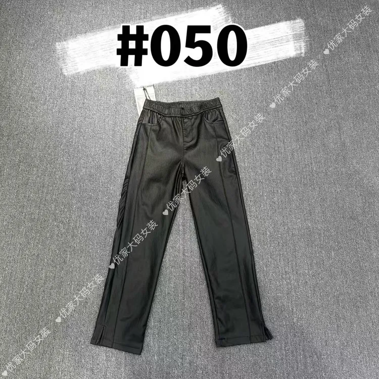【050】25年时尚百搭黑色百搭外穿皮裤女秋冬高弹性小脚裤紧身