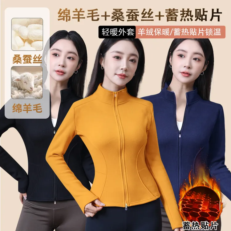 500g高克重~绵羊毛+蚕丝加绒石墨稀贴片双拉链鱼骨外套PJ