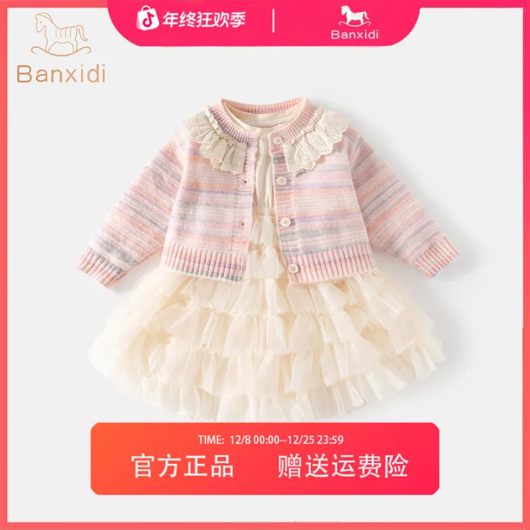 班喜迪女童连衣裙秋新款宝宝公主裙周岁礼服儿童开衫网纱裙子秋冬