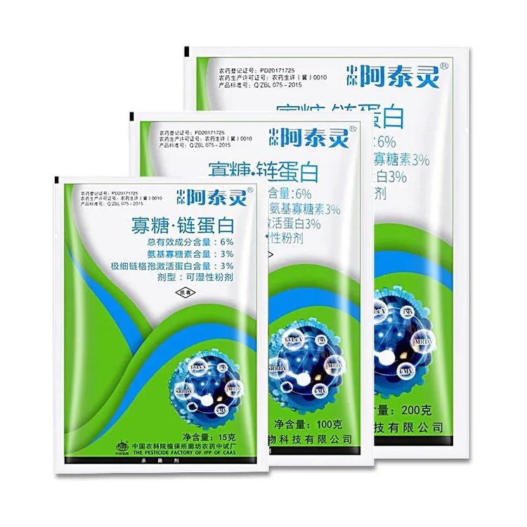 中保阿泰灵西瓜柑橘水稻烟草番茄马铃薯白菜病毒病枯萎软腐杀菌剂