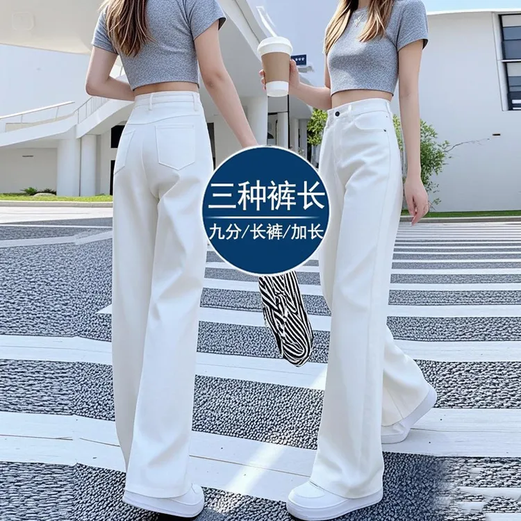 加绒牛仔裤女秋冬新款小个子直筒显瘦阔腿宽松百搭垂感长裤子