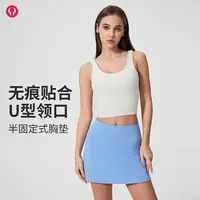lulu露露首领裸感防震运动背心女透气美背半固定杯瑜伽背心式文胸