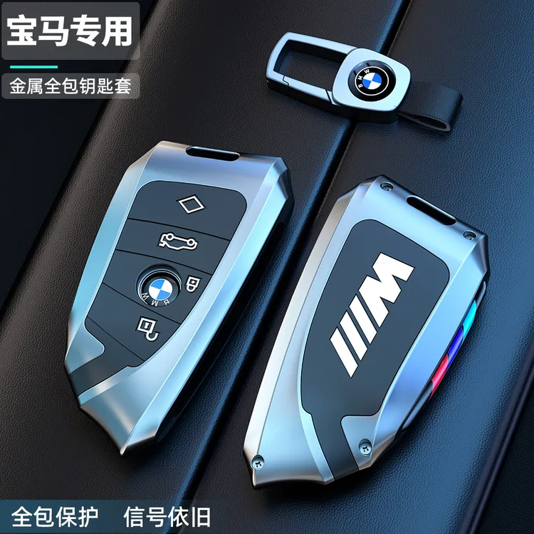 适用宝马3系5系525/530li钥匙套24/25款新7系X3x1x5i5刀锋包壳扣