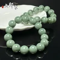  【老郑家】和田玉手串 约15mm(多样性发1件) 1546