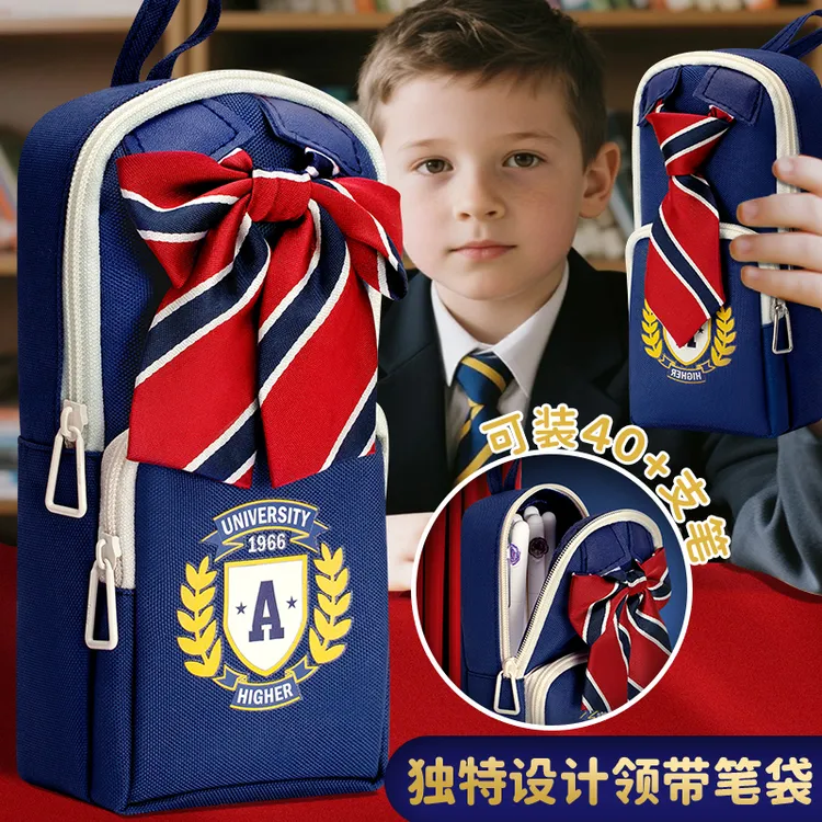 新款英伦学院风多功能大容量牛津布一年级小初高中学生笔袋文具盒