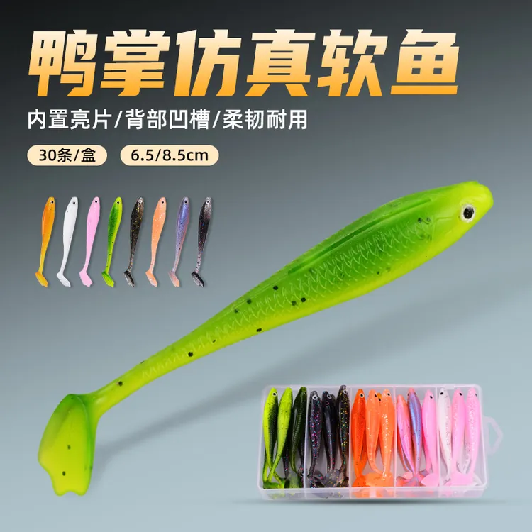路亚鸭掌大t尾软饵鳜鱼pvc仿生鱼饵铅头钩软鱼假饵鲈鱼曲柄钩软虫