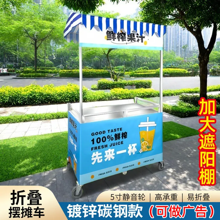 可折叠摆摊架子摆摊万能小推车路边摊带轮移动推车网红地摊促销桌