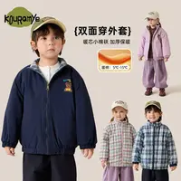 酷娃米中小童秋冬款格子双面穿夹棉保暖外套20953