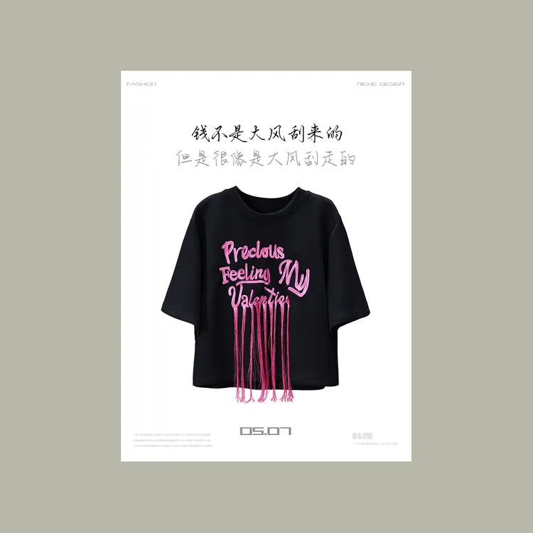 【韩哥女装】夏季暗夜黑重工刺绣流苏时尚休闲短款T恤衫7663