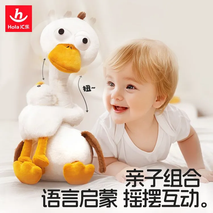 汇乐表达鸭毛绒玩具0-1岁婴儿安抚仔宝宝学说话玩偶会说话的鸭子
