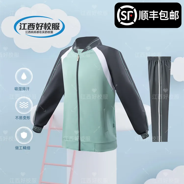 赣州市【秋季】校服（防寒保暖、防刮耐磨、做工精美）
