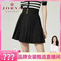 【程钱钱】JORYA weekend学院半身裙EJWCAQ17