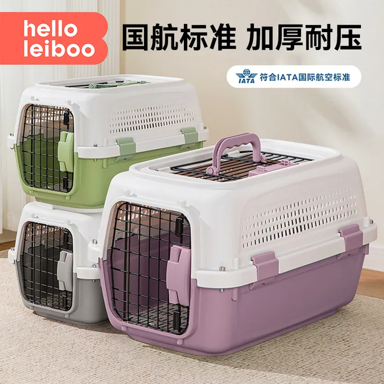 航空箱猫宠物猫咪狗猫笼外出便便箱笼子便携小型犬国航太空箱车载