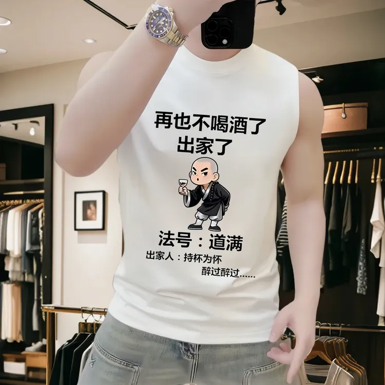 100%纯棉男士背心潮牌高端休闲百搭港风潮流时尚无袖t恤坎肩上衣