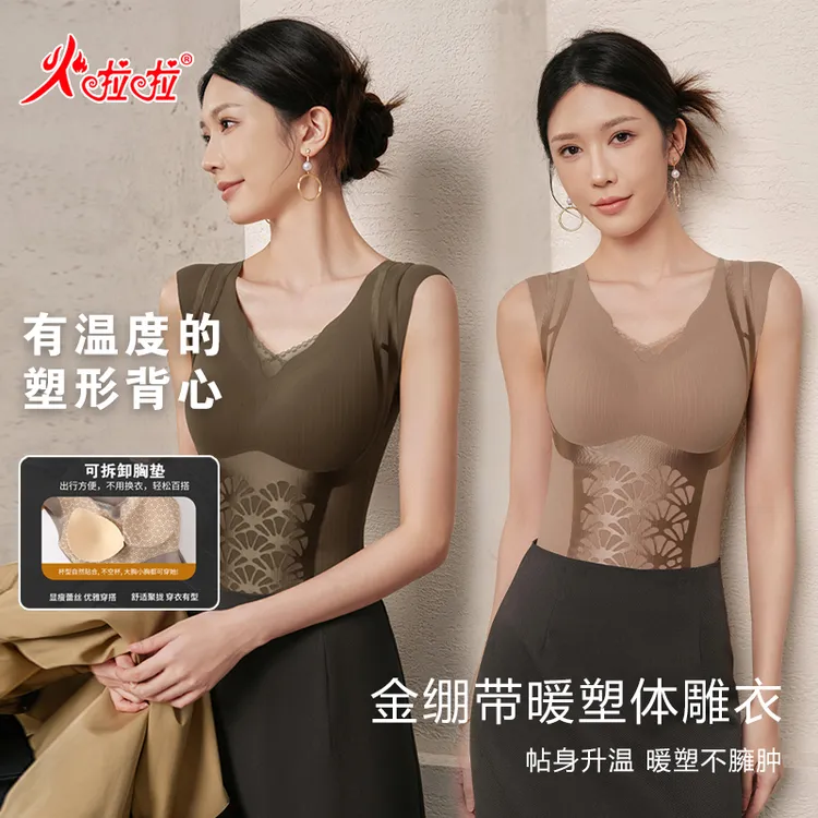 【身材管理器】金绷带暖塑体雕衣5.0秋冬新品蒲公英轻塑收腹塑身衣