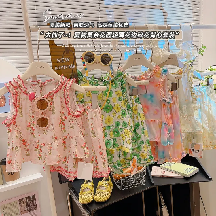 【绵绸】女童新款短裤夏季绵绸套装碎花女宝休闲时尚甜美品质童装