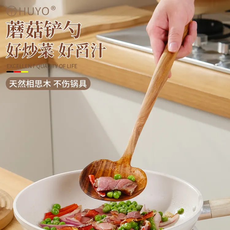 蘑菇铲相思木锅铲家用不粘锅专用长柄把炒菜木铲子圆头炒勺不伤锅