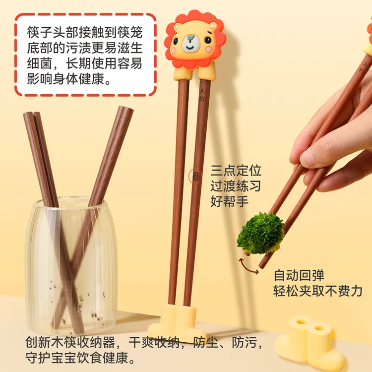 儿童筷辅助学习筷餐具儿童宝宝餐具分格餐盘自主进食