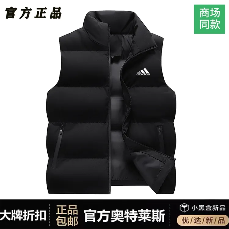 官网直发丨奥莱商场丨马甲男秋冬季加厚保暖防风防寒休闲立领运动