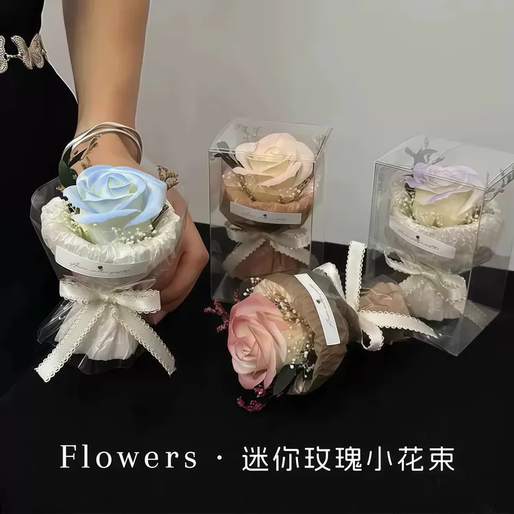 情人节礼物迷你见面花束浪漫礼物口袋花束永生花闺蜜肥皂花送女友