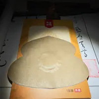 助缘福利  道方传承 大葫芦 养生贴 拍一发十