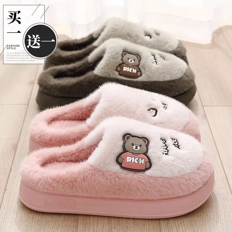 买一送一情侣卡通棉拖鞋女士冬季2025新款家居室内保暖毛毛拖鞋男