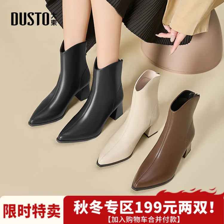大东气质靴子女2025秋冬新款百搭高跟加绒时装靴舒适通勤短靴0007