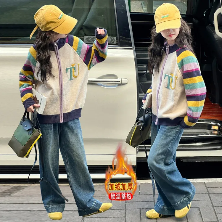 女童秋冬套装2025新款儿童条纹针织开衫加绒牛仔裤秋装洋气两件套