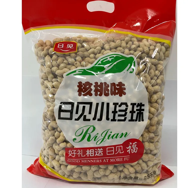 5斤核桃味蒜香味小珍珠带壳熟花生五香烤味颗粒饱满香脆多味炒货