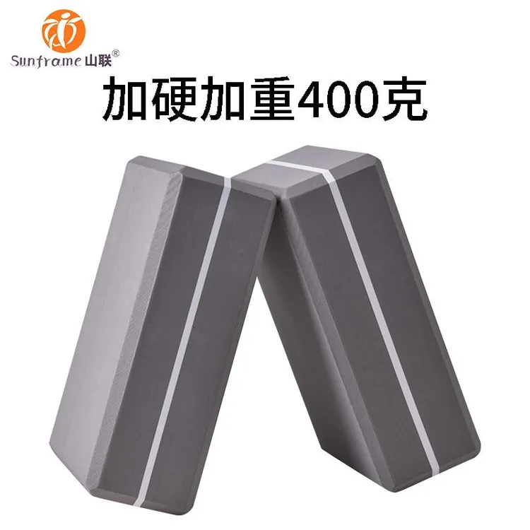 可定制瑜伽砖成人专用大高密度400g瑜珈用品儿童舞蹈练功砖块