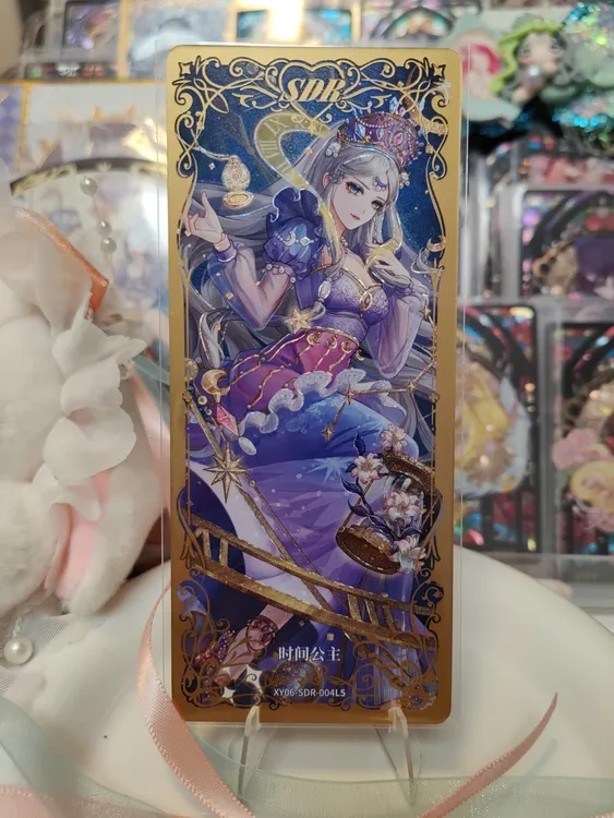 时间公主SDR星愿包第六弹