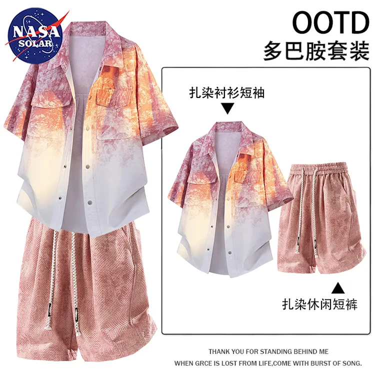 NASA SOLAR度假风冰感大码短袖衬衫套装男夏季新款痞帅衬衣一整套
