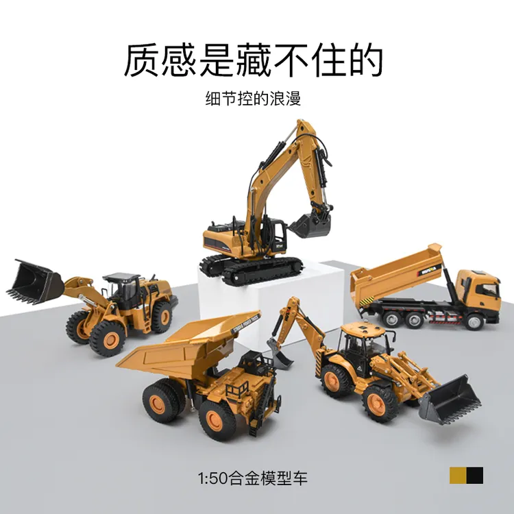 迷你合集工程车静态模型关节可动细节质感玩具礼物