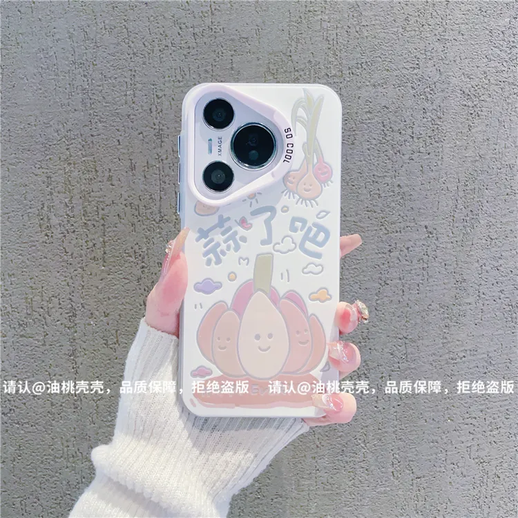 （华为Pura70系列）磨砂彩银适用华为Pura70/Pro/Pro+/ultra手机壳