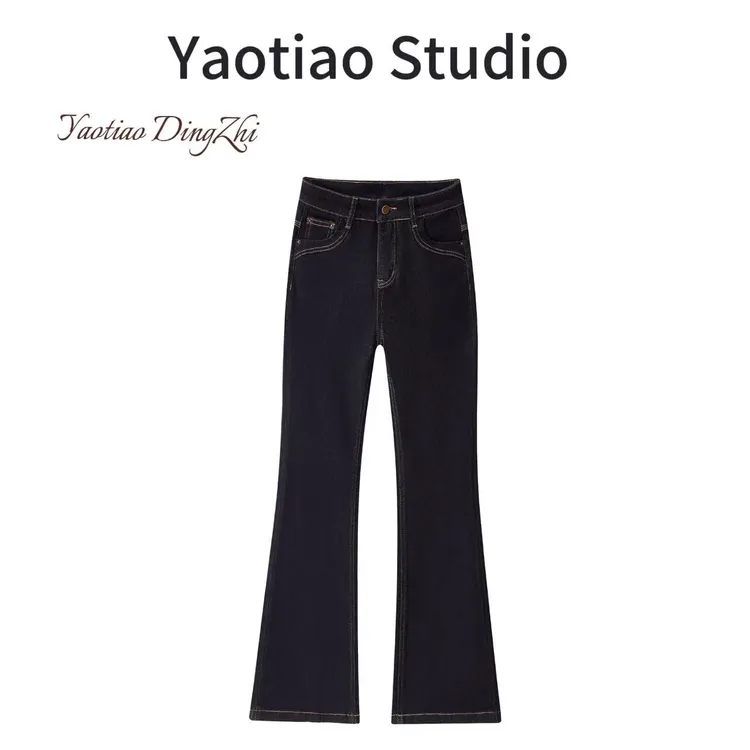 （2025秋季款）黑金丹宁微喇牛仔裤女中高腰修身裤拖地高弹四面弹